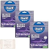 オーラルB フロスピック ホワイトニング クールミント 60本入×3個セット デンタルフロス