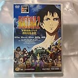 buddha2 手?治虫のブッダ-終わりなき旅- '14木下グループ …