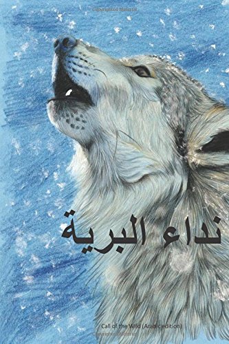 The Call of the Wild