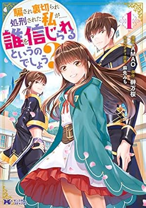 偽者に奪われた聖女の地位、なんとしても取り返さ……なくていっか