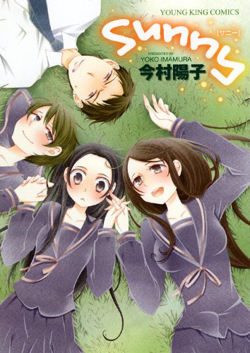 ☆特典6点付き [今村 陽子] 夜鳴きのシィレエヌ 全5巻 ☆特典6点付き [今村 陽子] 夜鳴きのシィレエヌ 全5巻 ☆特典6