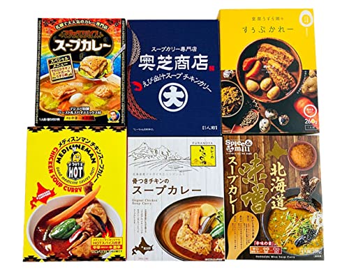 北海道 スープカレー詰め合わせ B 有名スープカレーセット 6個 北海道ギフト