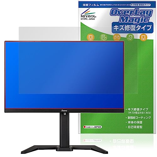 �~���r�b�N�X iiyama G-MASTER GB2470HSU-5 GB2470HSU-B5 �Ή� �ی� �t�B���� ���C�� �h�w�� �h�C�A ���{��