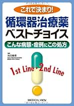 Amazon.co.jp: 池田 隆徳: 本