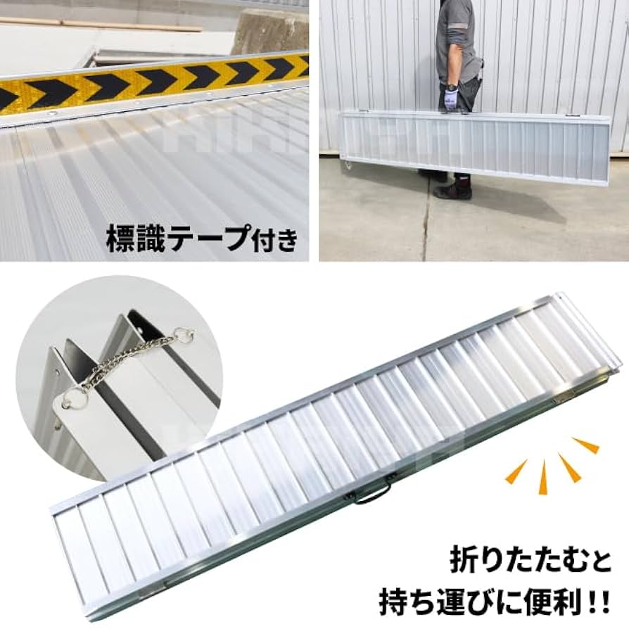 Amazon.co.jp: KIKAIYA 車いす用スロープ 1830mm アルミ