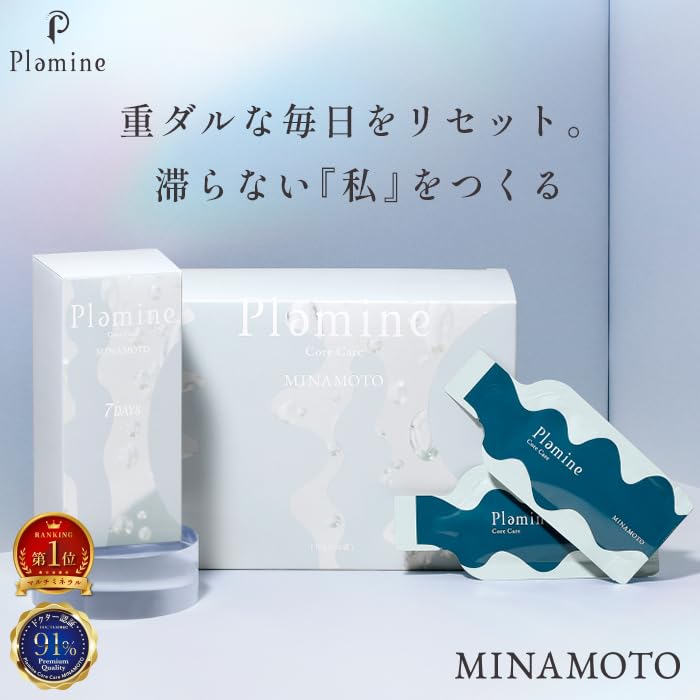 Amazon | ミネラル サプリ ドリンク スティック 30包 水分補給 個包装