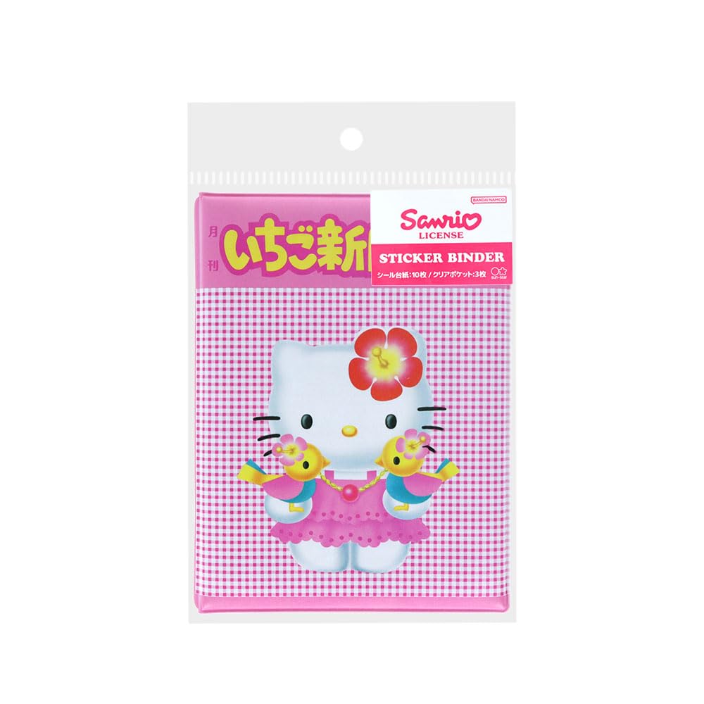 いちご新聞 まとめ売り バインダー付き Amazon.co.jp: サンスター文具(Sun-Star Stationery) いちご新聞