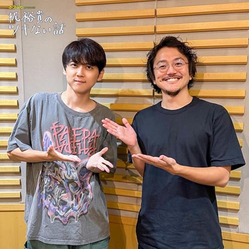 ep.5 月から見える地球はどんな感じ?――それぞれの美しさ Podcast Por arte de portada