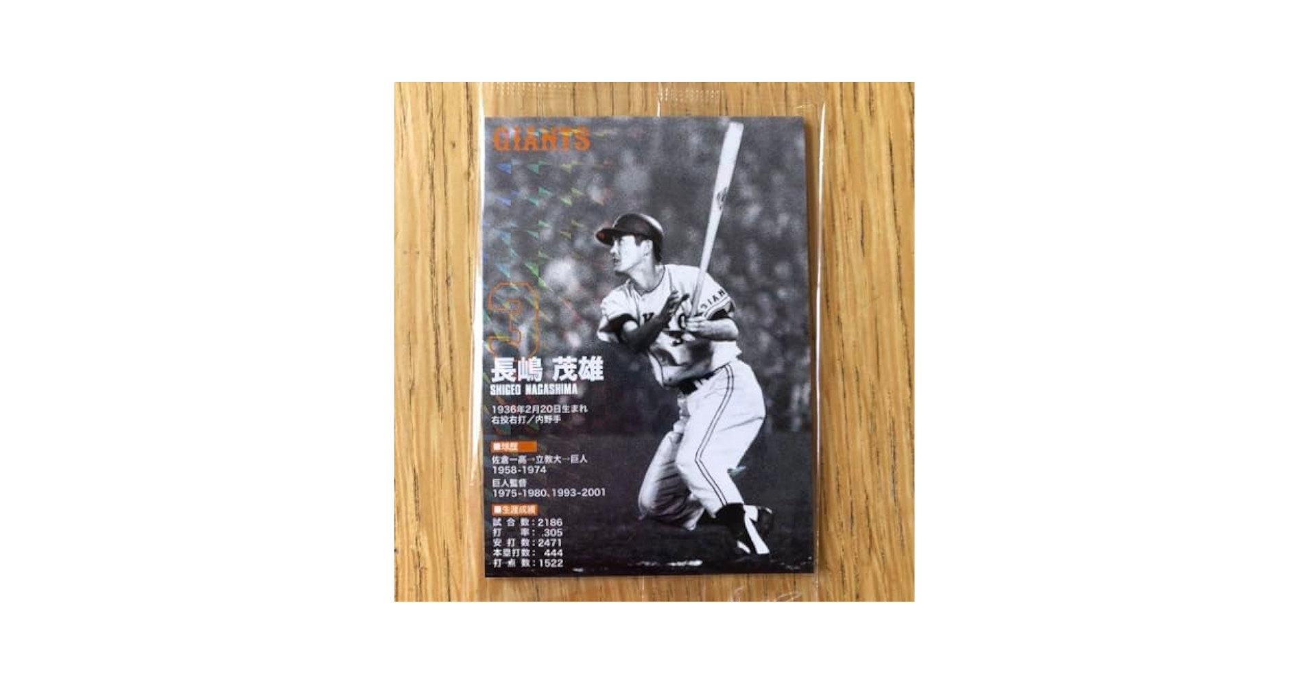 EPOCH - 長嶋茂雄・松井秀喜 メモリアルタオル フィギュア 516LgUbMleL._UF350,350_QL50_.jpg