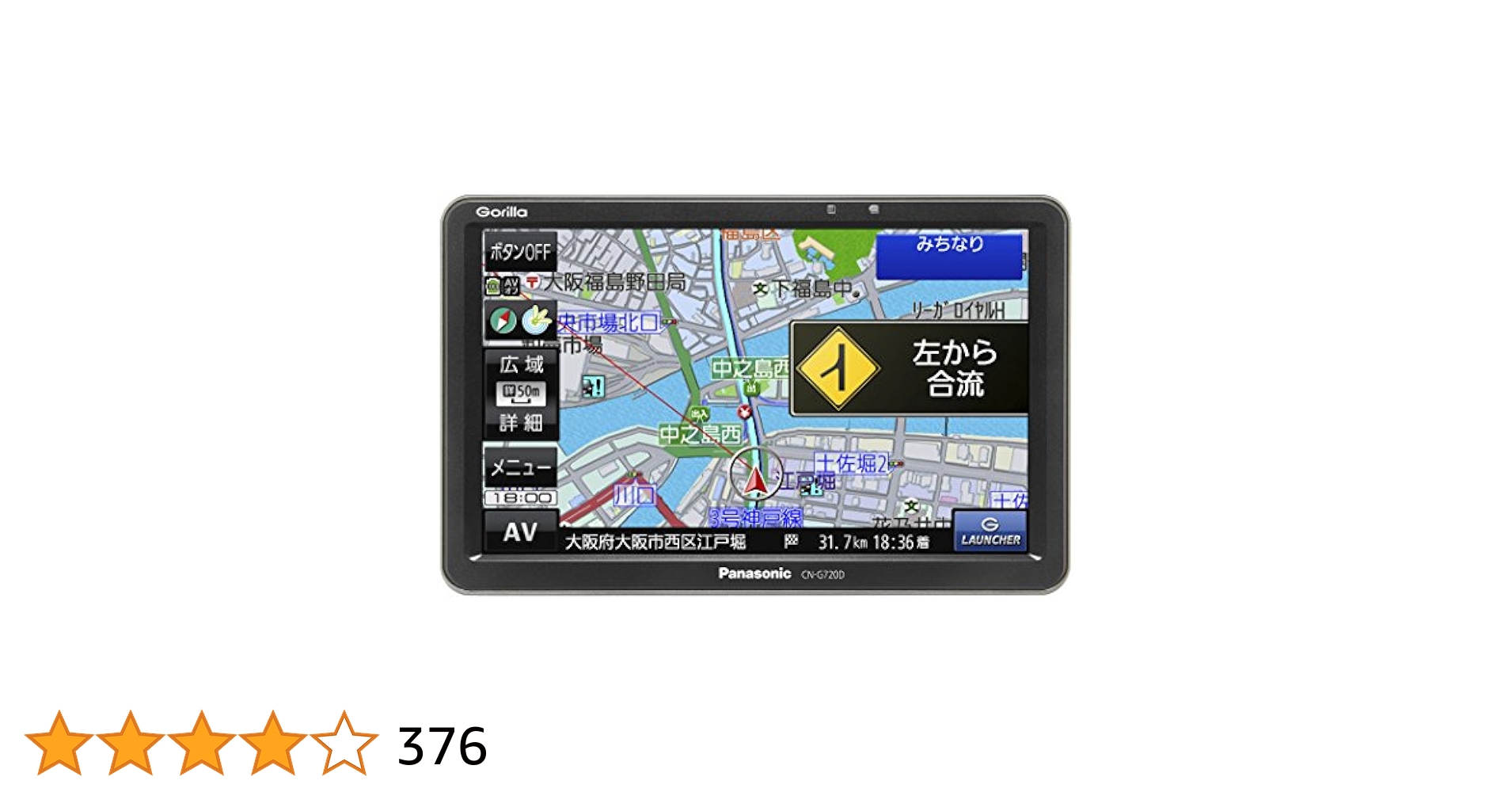 Amazon | パナソニック(Panasonic) ポータブルカーナビ ゴリラ