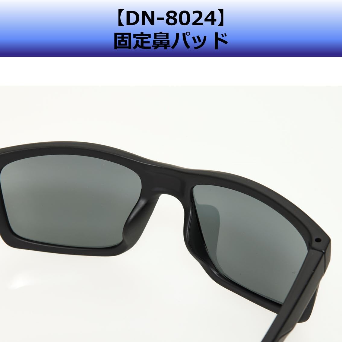 Amazon | [DAIWA] 偏光グラス DN－8000（HNトリアセ