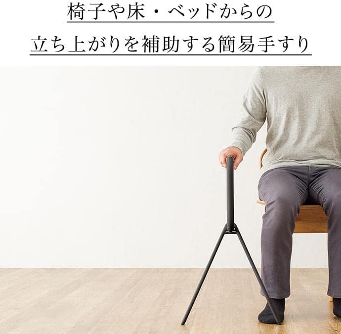 インテリアになじむおしゃれな手すり LOHATES ロハテス Amazon.co.jp: インテリアになじむおしゃれな手すりLOHATES ロハテス