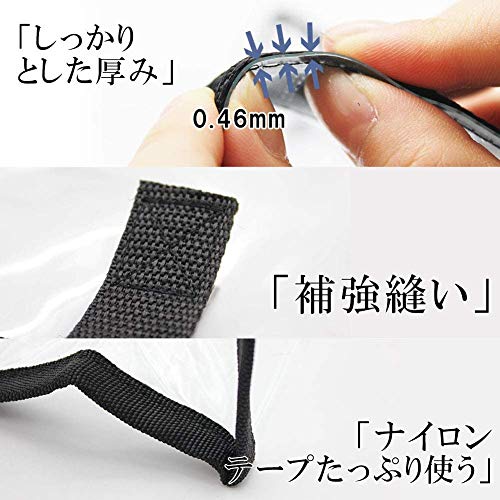 【TaoTech】 透明バッグ ビニールバッグ トートバッグ プー