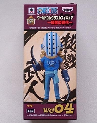 Banpresto ONE Piece World Collectable Figures - Worst of Generation - [Killer] Separately