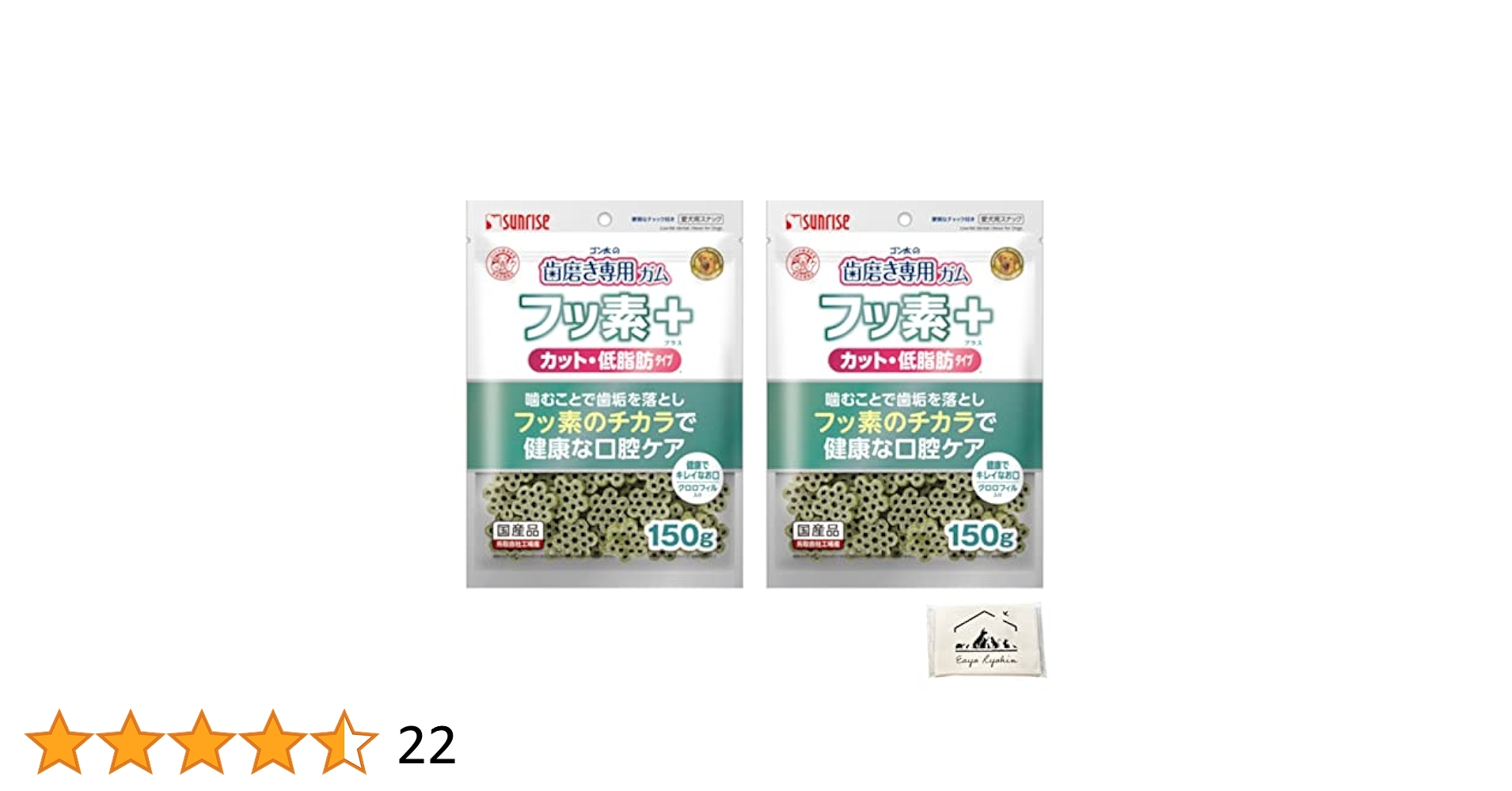 【ケース販売】ゴン太の歯磨き専用ガム　フッ素プラスカット低脂肪１５０ｇ×48個 Amazon.co.jp: ゴン太の歯磨き専用ガム フッ素プラス カット・低
