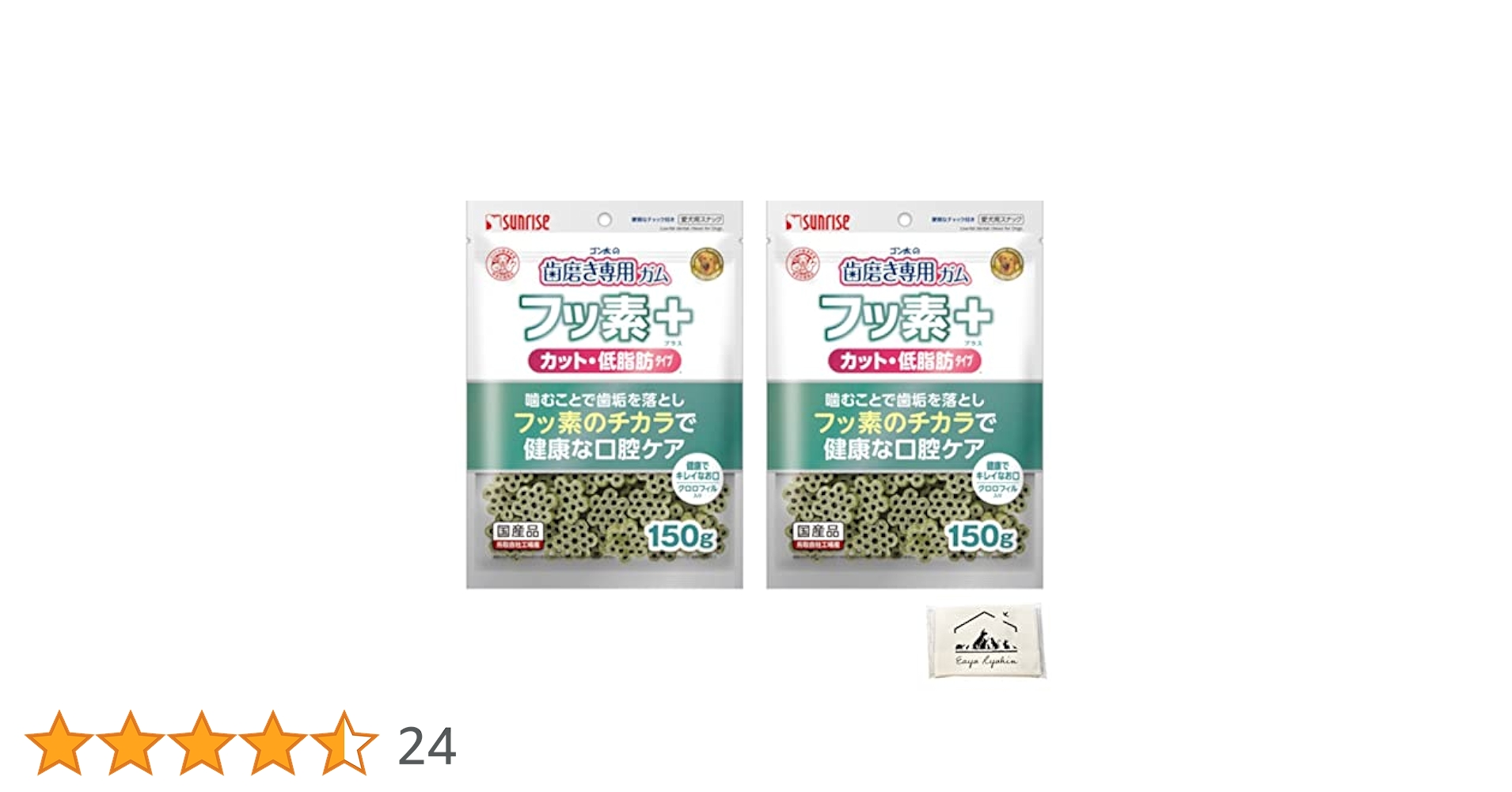 Amazon.co.jp: ゴン太の歯磨き専用ガム フッ素プラス カット・低