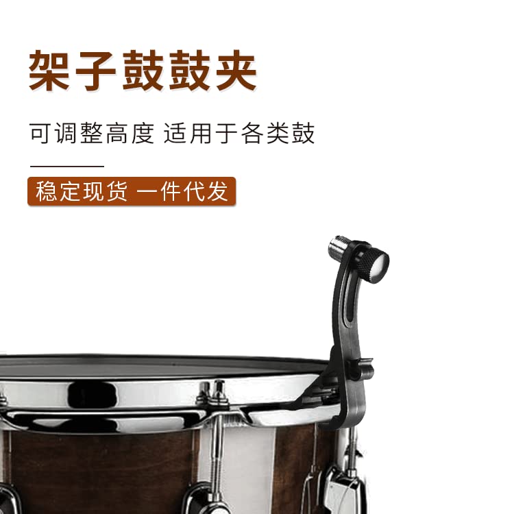 MLWSKERTY Microphone Clip Black Microphone Shockproof Clip with Gear Drum for Rim Adjustable Shockproof Metal Drum for Rim