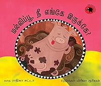 Mallipoo, Where Are You?/Mallipoo, Kahan Hai Tu? 8181466268 Book Cover