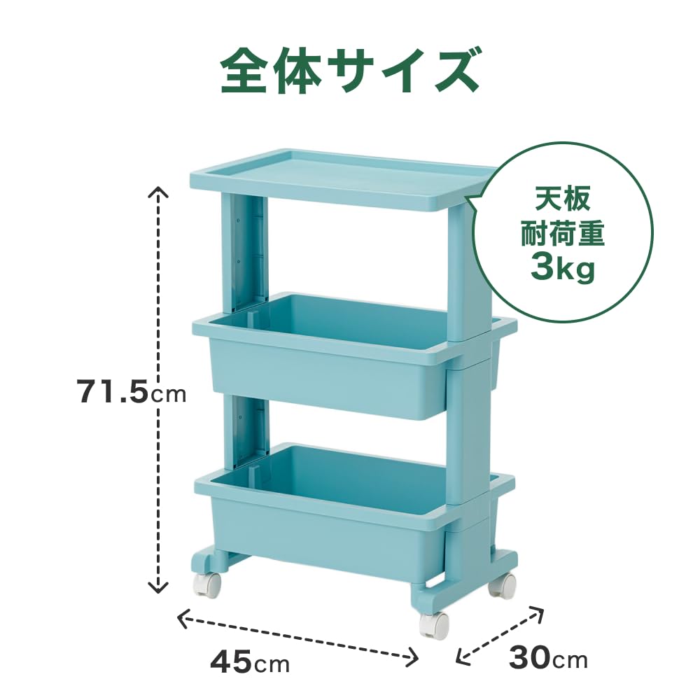 ウッドワゴン 3段 幅45×奥行33.5×高さ86.5cm キャスター付き dショッピング |ウッドワゴン 3段 キャスターワゴン 幅46cm
