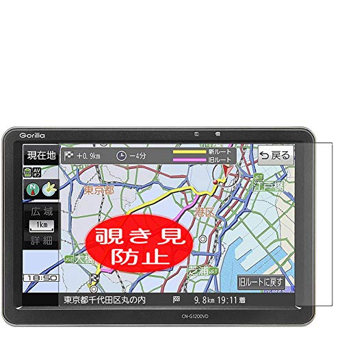 パナソニック gorilla ポータブルカーナビ 7インチ Amazon.co.jp: パナソニック(Panasonic) ポータブルナビ ゴリラ