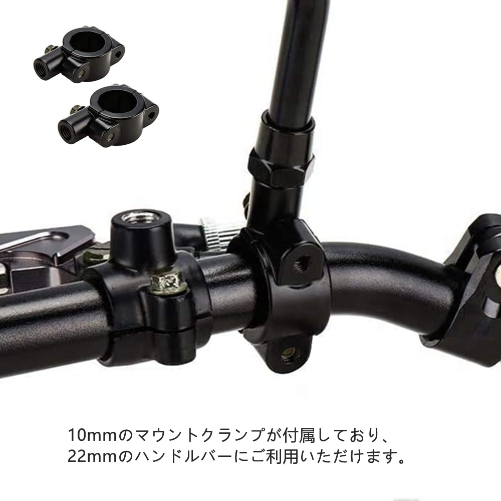 Amazon | ELIFEPARTS バイク ミラー 汎用 オフロード 可倒式 ミラー