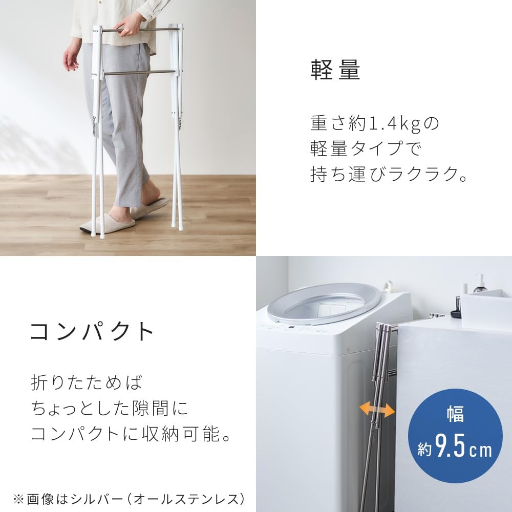伸縮タオル干し 折り畳み 物干し