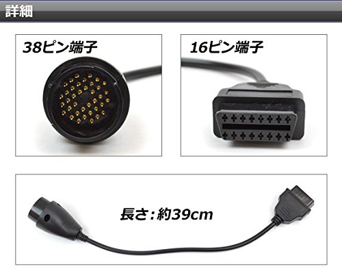 OBD2 BENZ　日本語 Amazon.co.jp: Obd2 カースキャナー OBD 2 自動診断 メルセデス