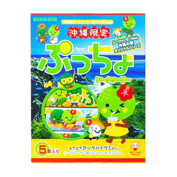 UHA味覚糖 ぷっちょシークヮーサー