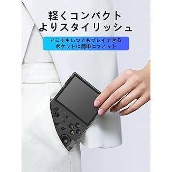 Amazon.co.jp: Anbernic RG353 RK3566 ハンドヘルドゲーム機