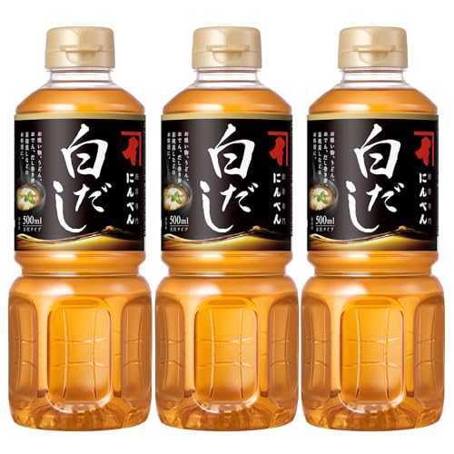 にんべん 白だし 500mL×3本(希釈タイプ) [かつお節 さば節 そうだがつお節 昆布 合わせだし めんつゆ] 1699年創業 鰹節・だし専門店のにんべん