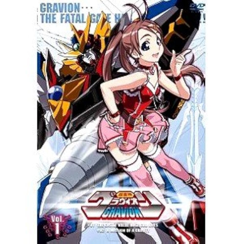 超重神グラヴィオン DVD-BOX Amazon.co.jp: 超重神グラヴィオン 全6巻セット [マーケット