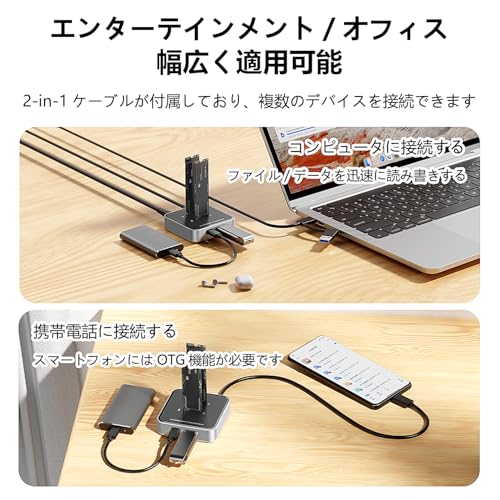 MiliPow デュアルベイ M.2 NVMe SATA SSD エンクロージャー の商品画像 7