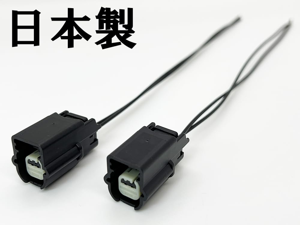 Amazon.co.jp: 5326 フォグランプ L1B カプラー 配線付き 2個 純正
