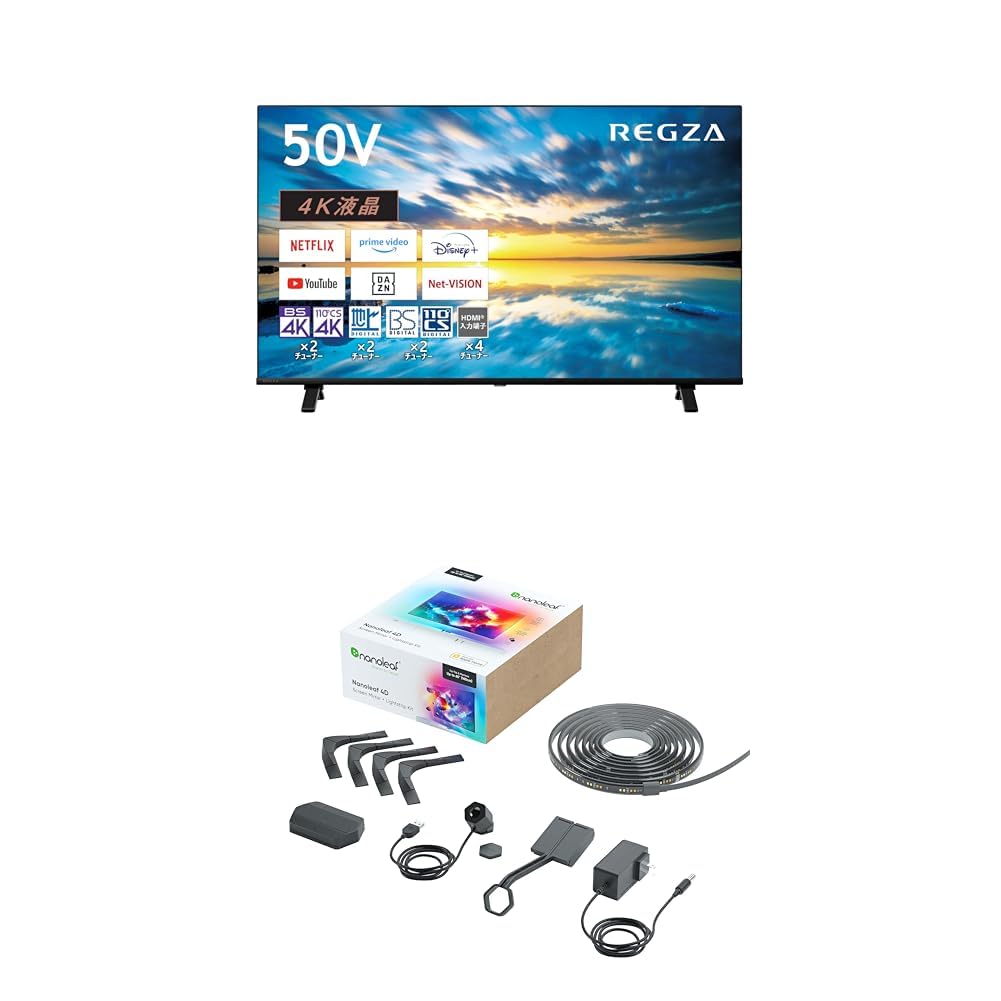 50型液晶テレビ＆AppleTV第4世代セット新品セイコーアストロンソーラー 