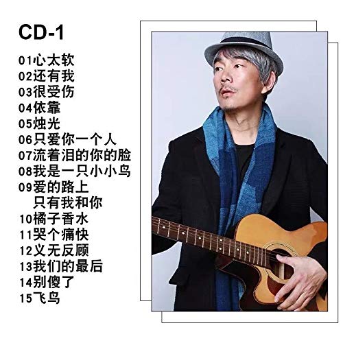 Amazon.co.jp: 中国人気歌手 リッチー・レン任賢齊 Richie Ren／Richie