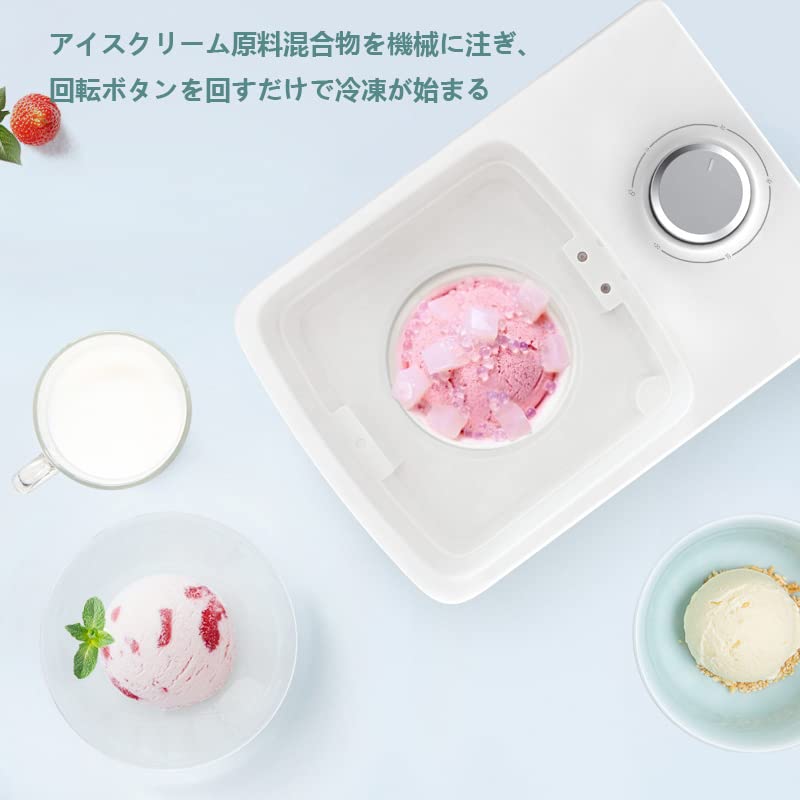 Amazon | アイスクリームメーカー アイスクリーマー 予冷不要 500mL