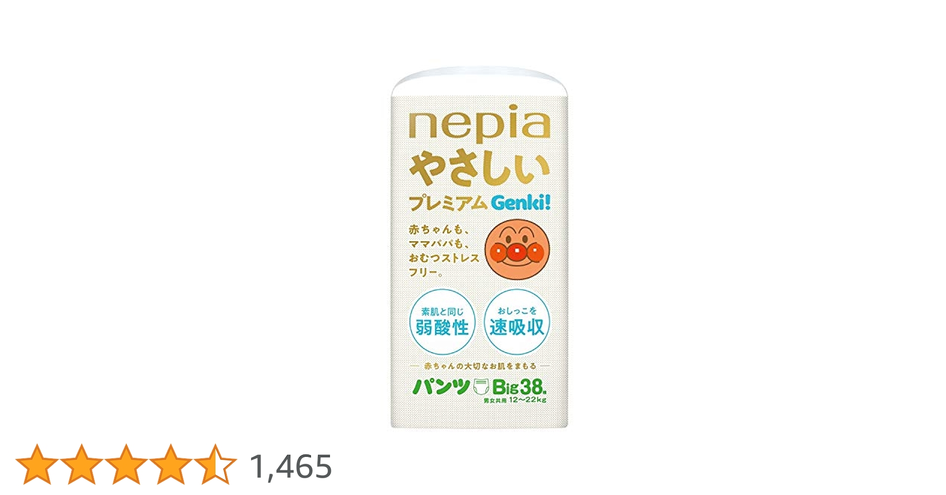 nepia Genki! パンツ L 44枚 アンパンマン×4 Amazon.co.jp: 【パンツ Lサイズ】ネピアGENKI! アンパンマン