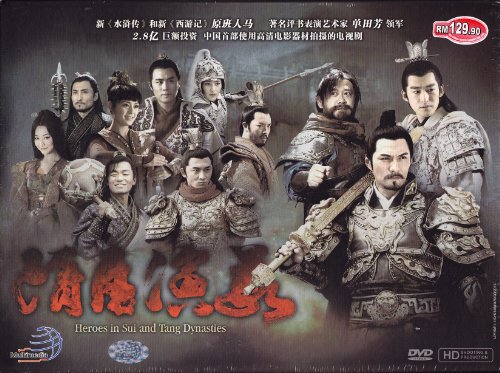 Heroes in Sui and Tang Dynasties / Sui Tang Yan Yi - Chinese Tv Drama - 16 Dvds in Box Set (Pal - All Region, Mandarin with English Subtitles)