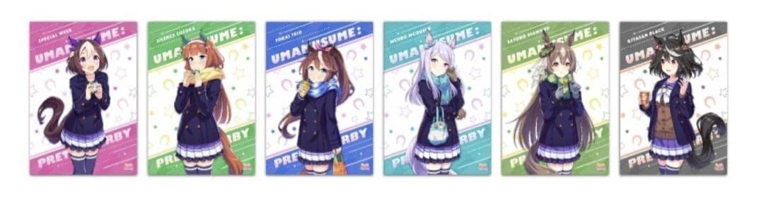 ウマ娘　BIGタオル　ファミリーマート Amazon.co.jp: ウマ娘 ファミマ コラボ BIGタオル 6種セット : おもちゃ