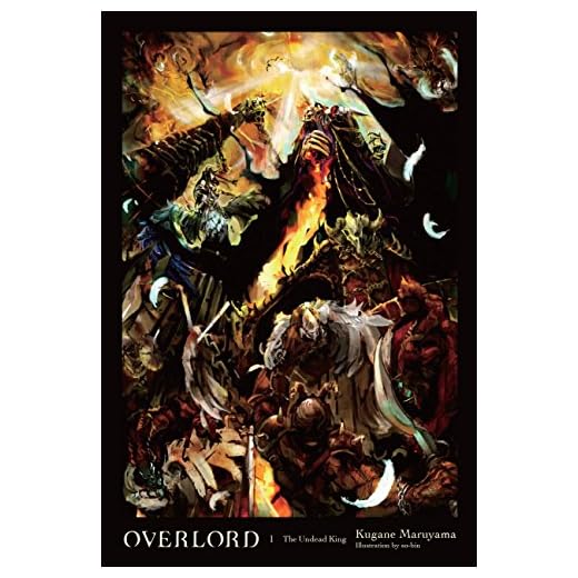 Overlord, Vol. 1 (light novel): The Undead King (English Edition)