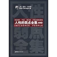 weakness of human nature, Complete 780203504X Book Cover
