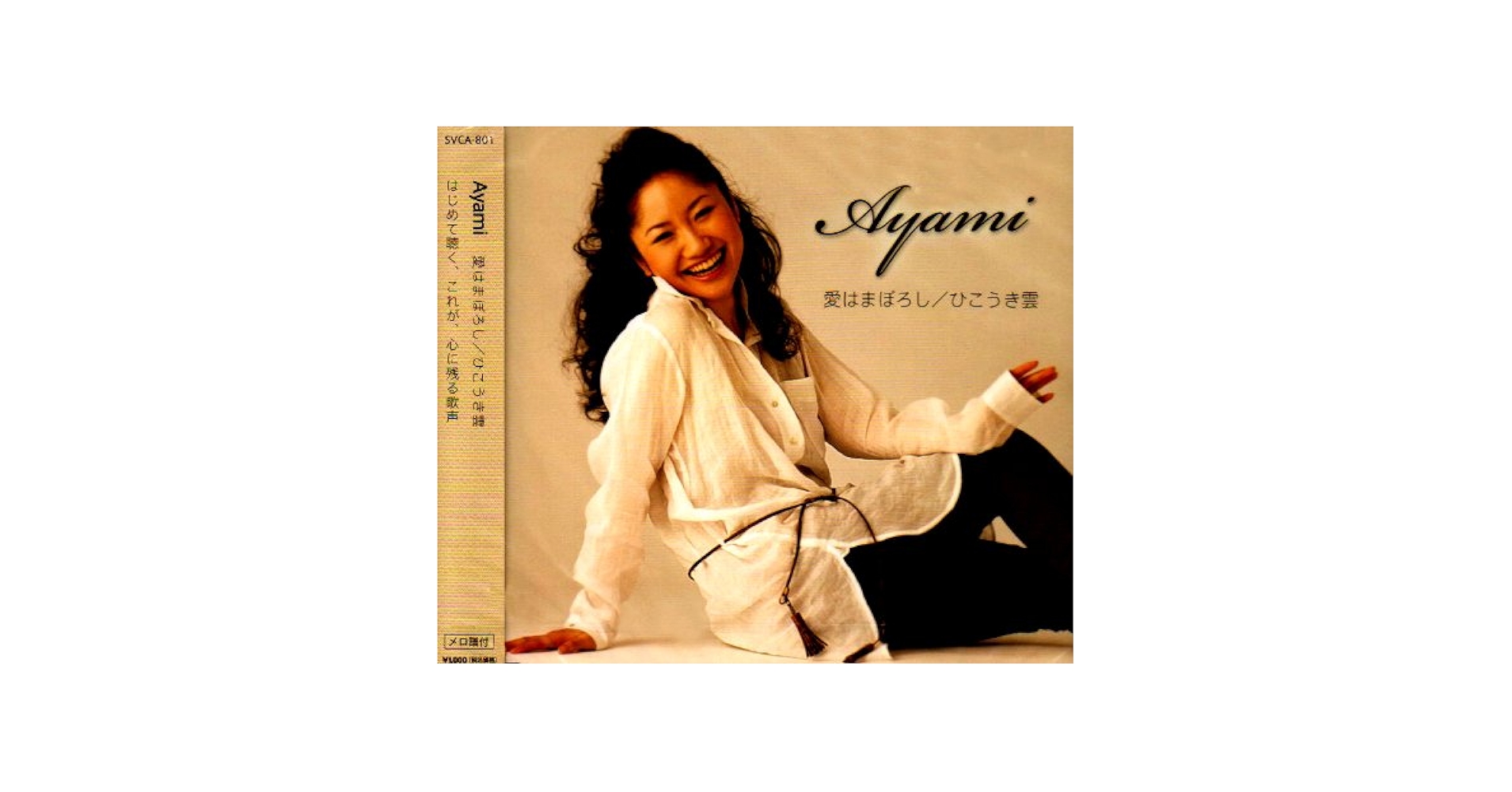 愛はまぼろし [CD] Amazon.co.jp: 愛はまぼろし: Music