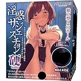 maccos japan(マッコスジャパン) 淫惑サジェスチョン 硬-HARD-