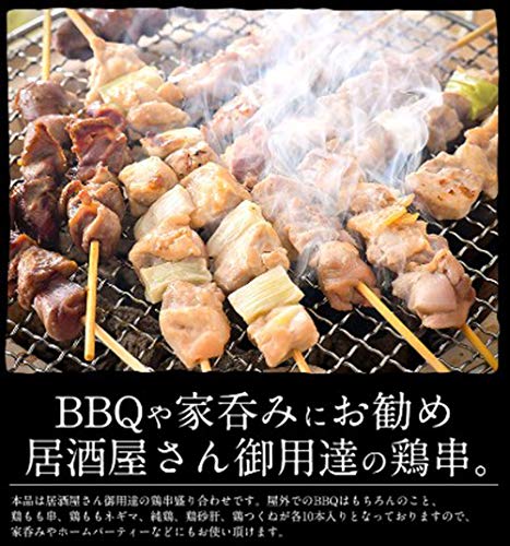 おうちキャンプ】自宅で本格的な「焼き鳥」を！おうちキャンプでは 