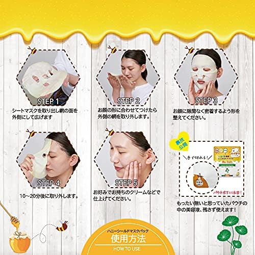 Amazon 正規品 Re Gen ハニーシールドマスクパック ヒト幹細胞培養液 Cica 大人の毛穴悩み Re Gen フェイスパック 通販