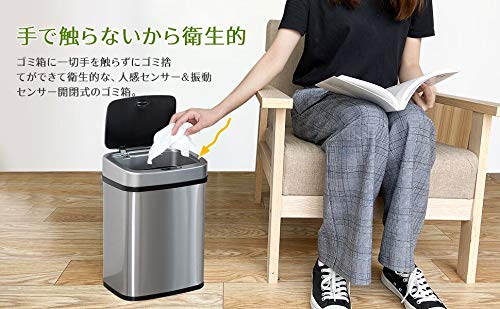 Amazon.co.jp: Yinleader(インリーダー) センサー式全自動開閉式