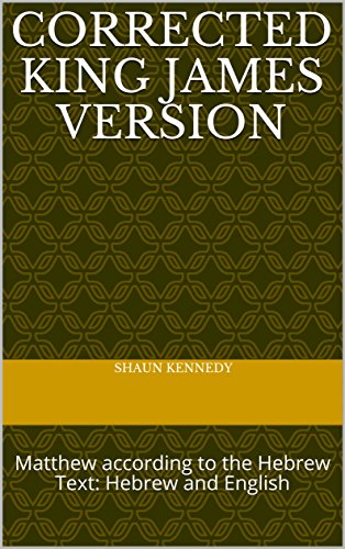 buy-corrected-king-james-version-matthew-according-to-the-hebrew-text