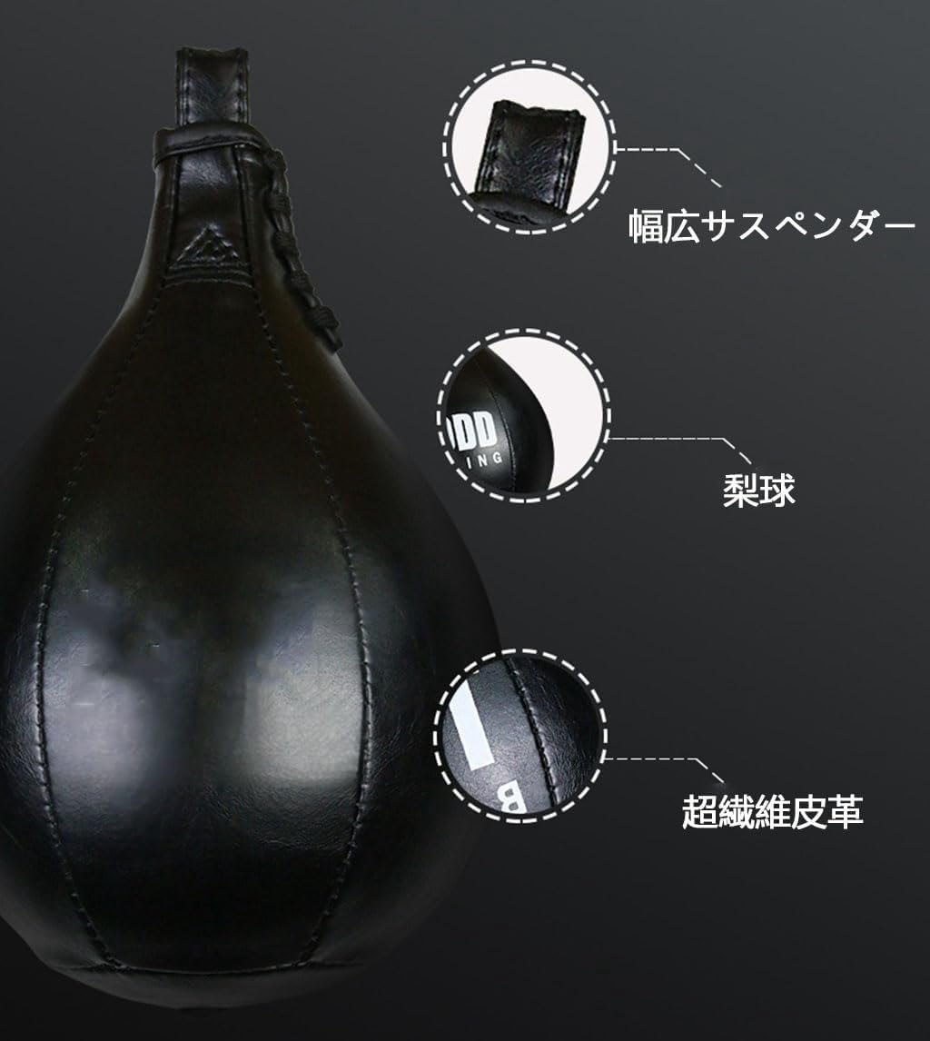 Amazon | Benjiu パンチングボール ボクシング ボール 格闘技 練習用