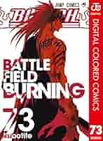 Amazon.co.jp: BLEACH カラー版 73 (ジャンプコミックスDIGITAL