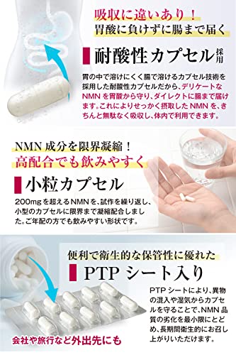 オイロスト『NMNゴールド6000』